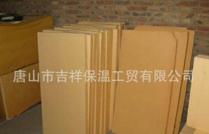 【酚醛保溫板】“節能減排，低碳糊口”