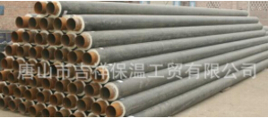 【蒸汽保溫管】讓、熱量融入進生活